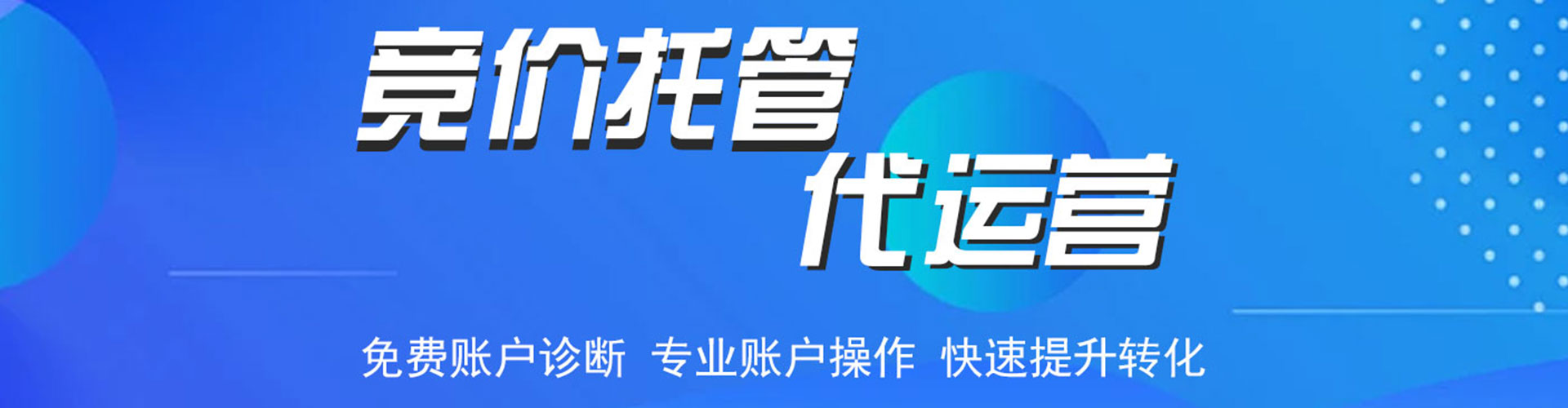 望花百度搜索推广