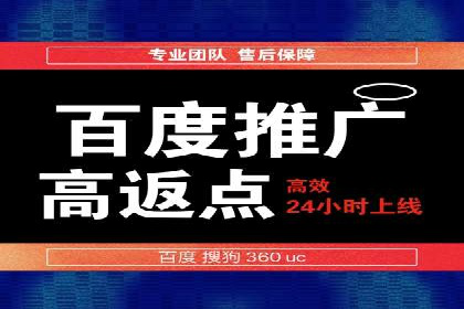 百度竞价公司案例解读：如何应对竞争对手