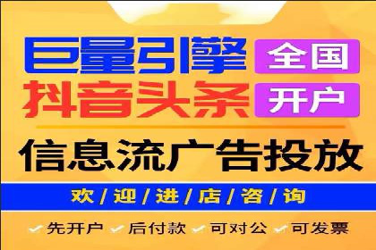 百度竞价排名策略解析及实战案例